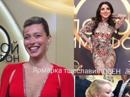 «Конкурс анти-стиля!»: «Золотой граммофон» в очередной разочаровал зрителей