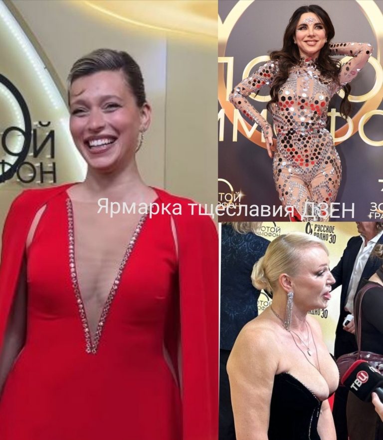«Конкурс анти-стиля!»: «Золотой граммофон» в очередной разочаровал зрителей