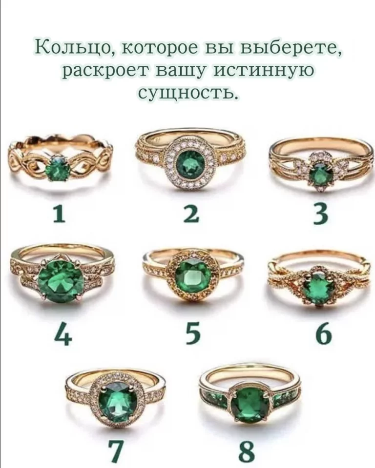 Кольцо расскажет о вашей истинной сущности