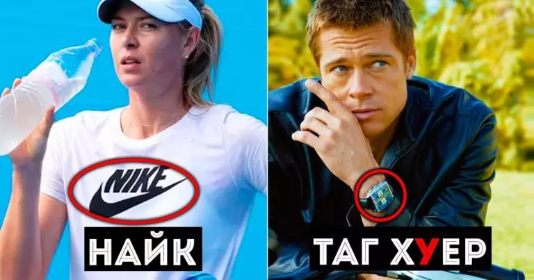 Нет такой фирмы «Найк»! Бренды, которые все мы называем не правильно
