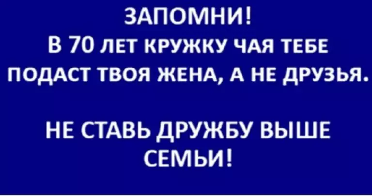 10 самых правильных высказываний!