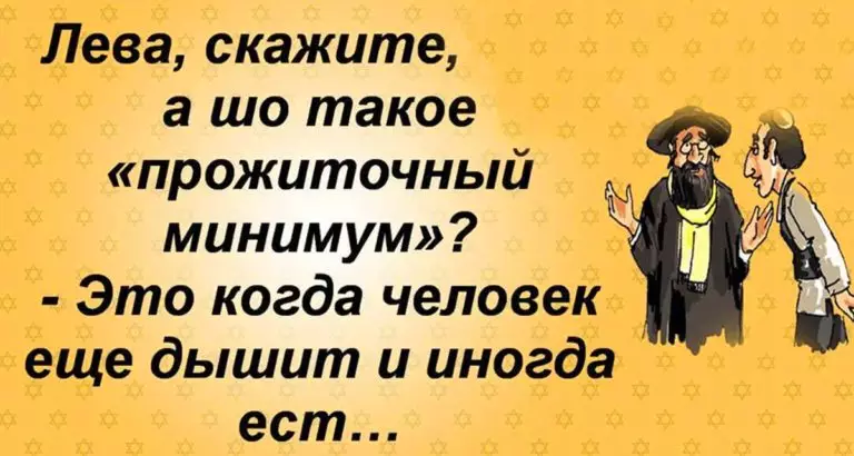 Неповторимый одесский юмор для настроения!