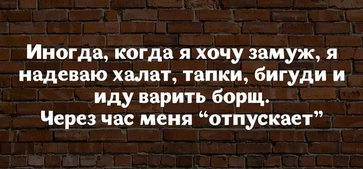 18 высказываний от мудрых женщин с юмором