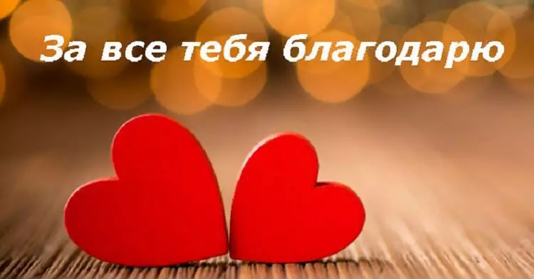 Душевное стихотворение: «Сегодня Бог проснулся на рассвете…»