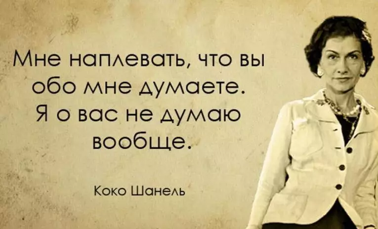 Мудрые слова, которые нужно помнить каждый день