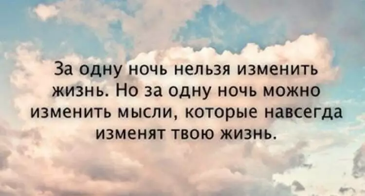 Научиться не бояться говорить эти фразы — значит в корне поменять свою жизнь…