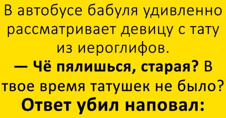 21 убойный анекдот для отличного настроя. Обалденный юмор с просторов Сети!