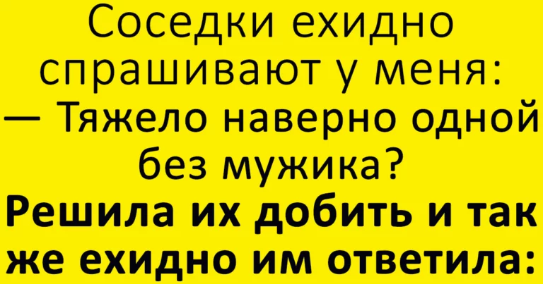 17 уморительно жизненных историй для отличного настроения. Убойные анекдоты с просторов Сети!