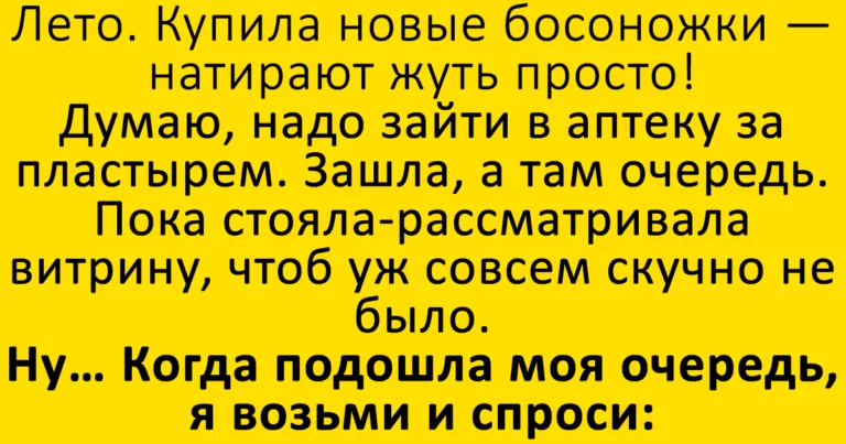 17 забавных историй для отличного настроения. Всё из жизни, как под копирку!