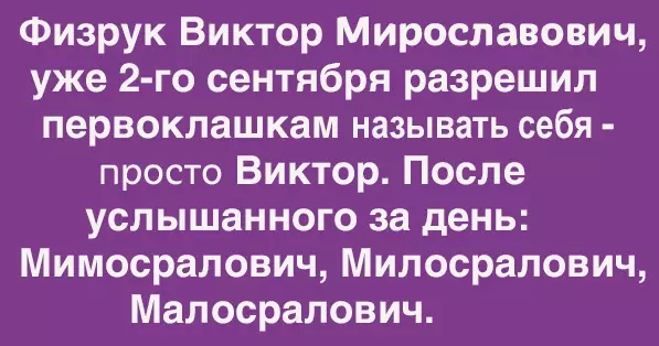 Крутые анекдоты для классного настроения!