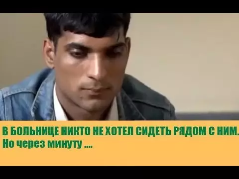 Они не хотели садиться рядом с ним! Реальное жизненное видео