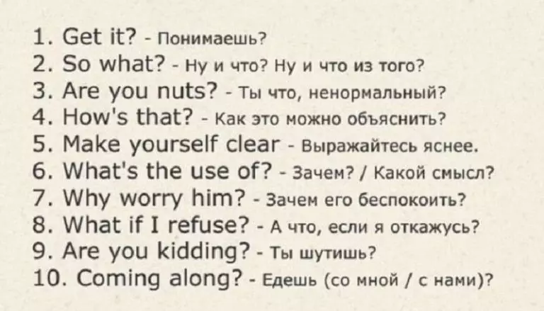 Карточки с необходимыми фразами для общения на английском