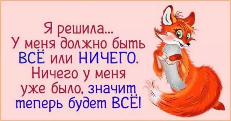 20 примеров женской логики, с которыми не поспоришь