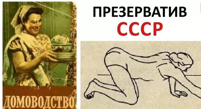 Довольно странная книга по домоводству 1960 года! Пока Смотрела, думала помру от СМЕХА! Словами тут не опишешь