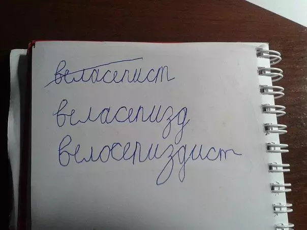 Скоро во всех школах! Убойные перлы от школьников!