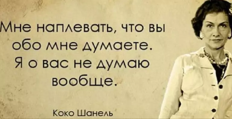 Эти мудрые слова нужно помнить каждый день