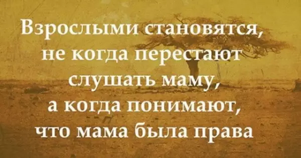 РОДИТЕЛИ — ЭТО САМЫЕ ГЛАВНЫЕ ЛЮДИ В НАШЕЙ ЖИЗНИ!