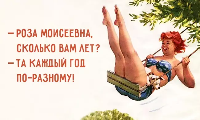Уморительный пост о том, как одесситы воспринимают жизнь