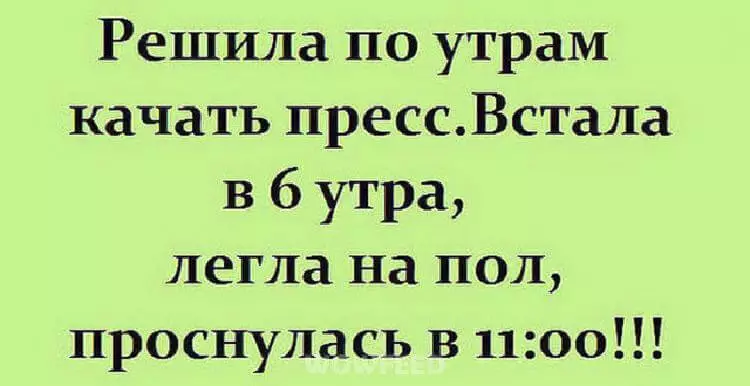 Позитивные истории из жизни, в которых узнаешь себя