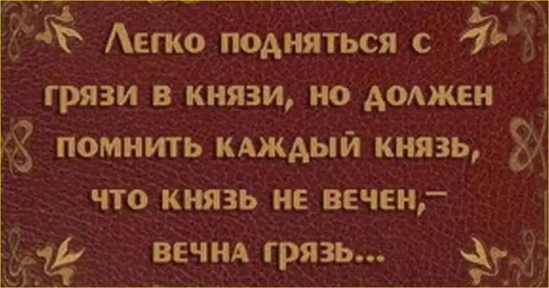 Омар Хайям и его лучшие цитаты о мудрости жизни