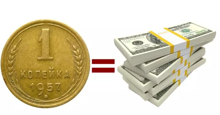 10 самых дорогих монет СССР. Сколько они стоят сейчас?