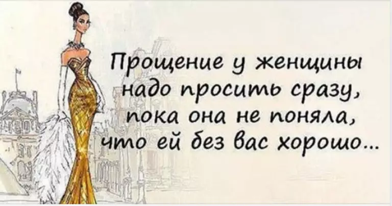 Диалог женщины и мозга