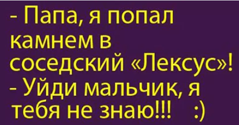 Смех Без Остановки: анекдоты для хорошего настроения