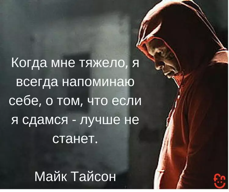 Вся мудрость жизни: Одиннадцать невероятно красивых и мудрых цитат, которые стоит запомнить