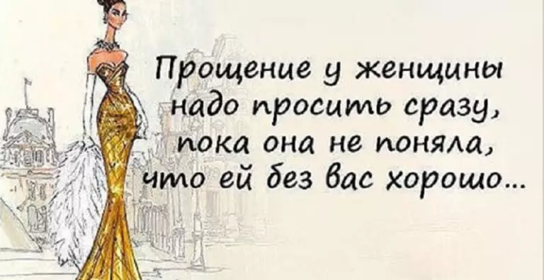 Диалог женщины и мозга, который меняет все к лучшему