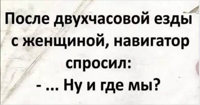 Смешные и забавные истории и шутки для настроения из жизни