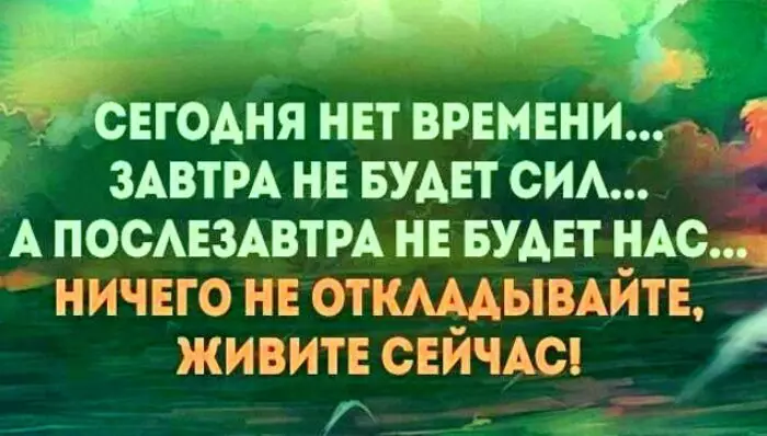 Цитаты в картинках, которые стоит запомнить
