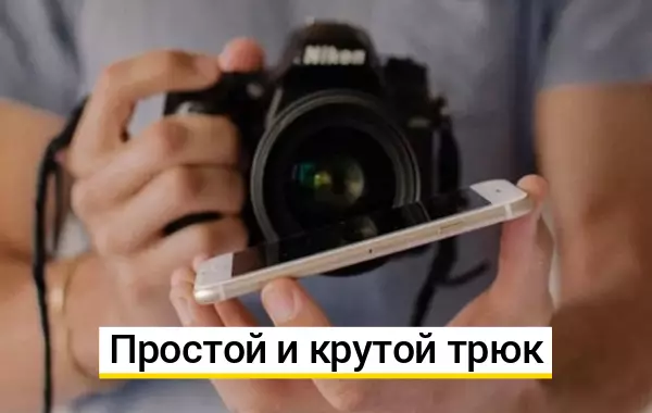 Этот фотограф придумал крутой трюк, делающий фотографии сказочными, и он до безумия прост