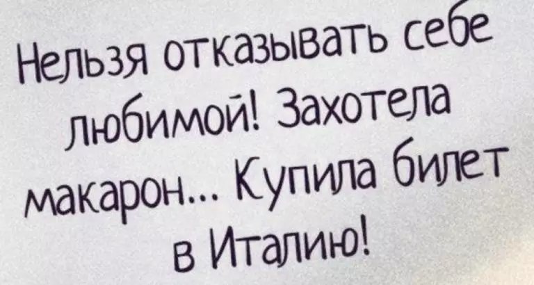 Лучшие шутки для хорошего настроения