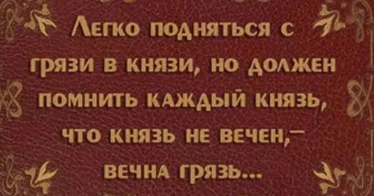 Самые лучшие цитаты Омар Хайяма о мудрости жизни