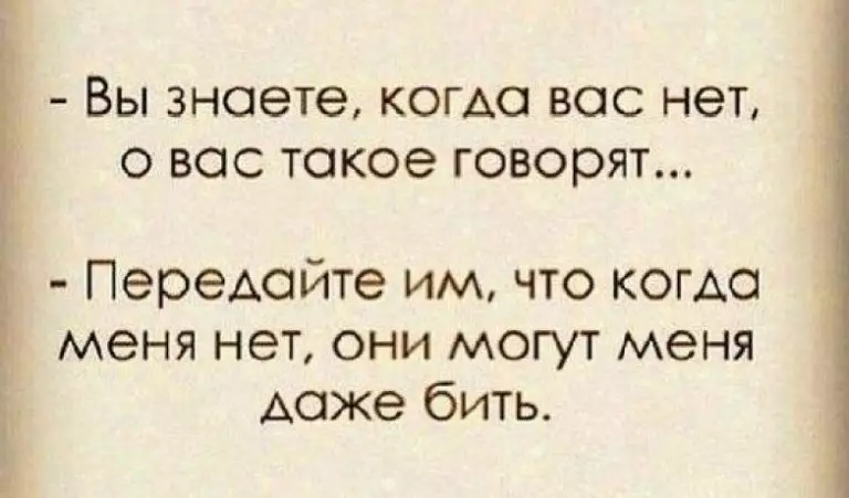 Позитивные истории из обычной жизни, в которых узнаешь себя