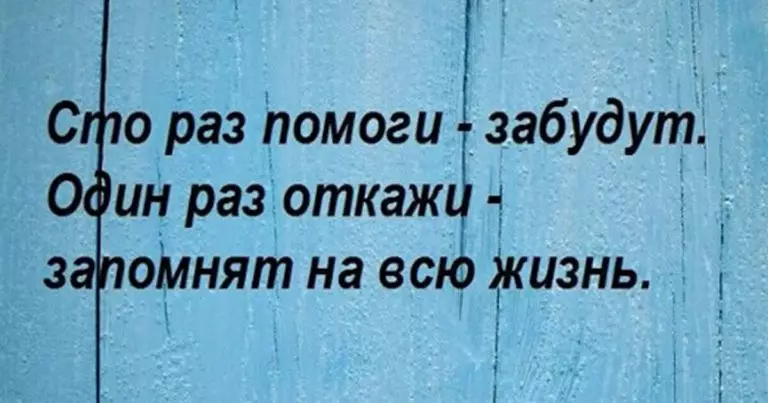 Ценные высказывания с глубоким смыслом