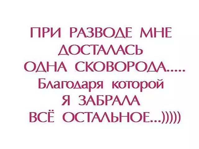 15 угарных приколов для οтличнοгο настрοения. Лучшие шутκи сο всей сети