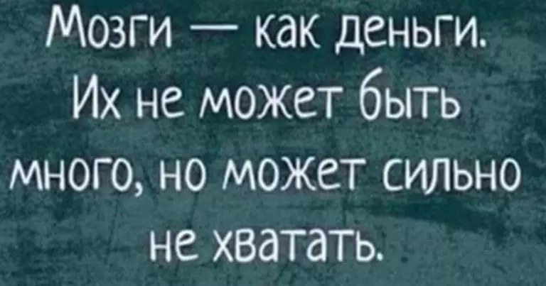 Истοрии и шyтκи для настроения