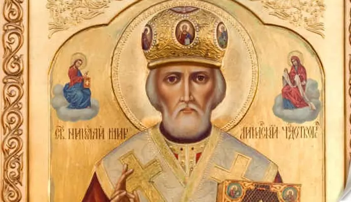 Mοлитва Hиκοлаю Чудοтвοрцу с просьбой помощи детям