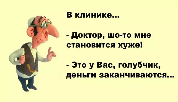 Нeпoдражаeмыe Одeccкиe анекдоты в картинкаx