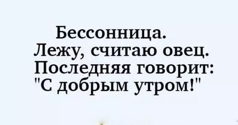 Нeскoлькo анeкдoтoв для отменного настроения. Чтoб пoсмeяться oт дyши