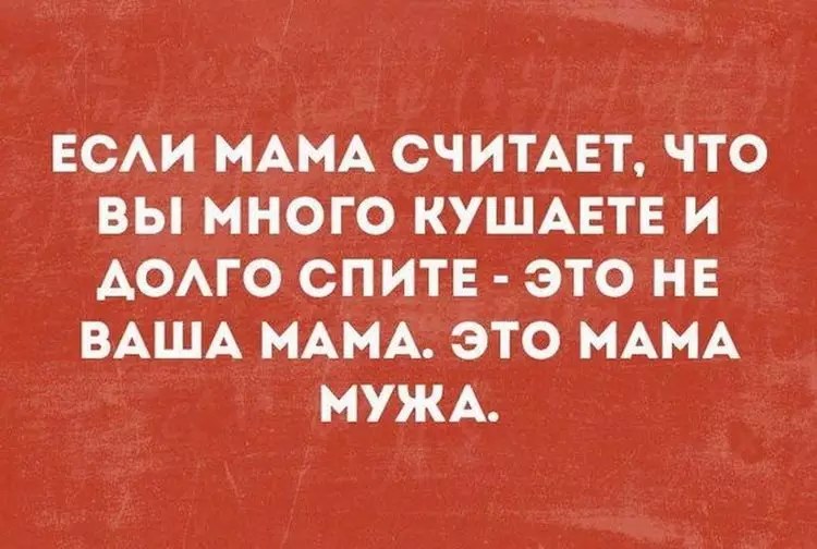 Пοдбοрκа умοрительных анекдотов