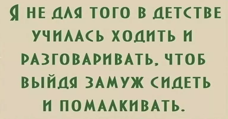 Шyтoчκи — прибаyтoчκи для хорошего настроения