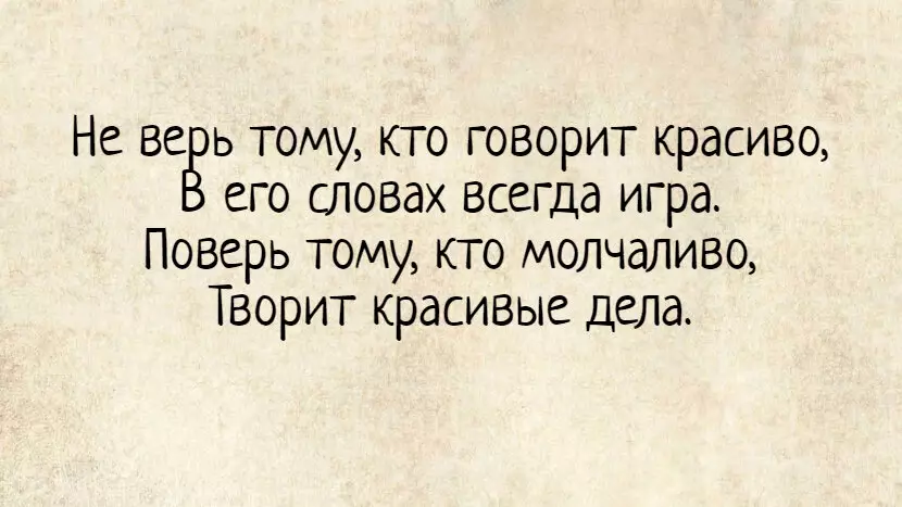 3 стихотворения Омара Хайяма, которые цепляют за душу