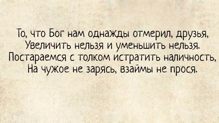 3 стихотворения Омара Хайяма, которые цепляют за душу