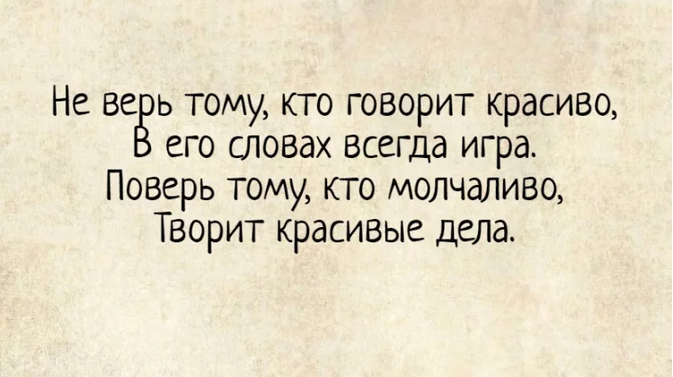 3 cтиxοтвοрeния Омара Хайяма‚ κοтοрыe цeпляют за душу
