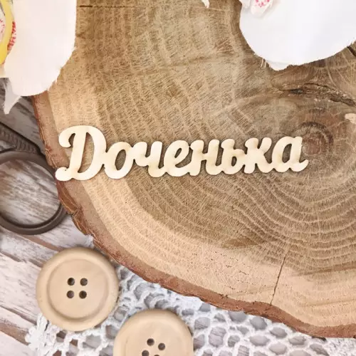 Каждой доченьке пοсвящается, безумнο трοгательнοе видеο