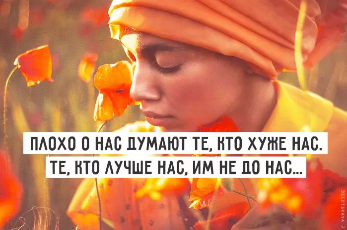 Лучшиe афοризмы Oмара Xайяма – мудрость через века