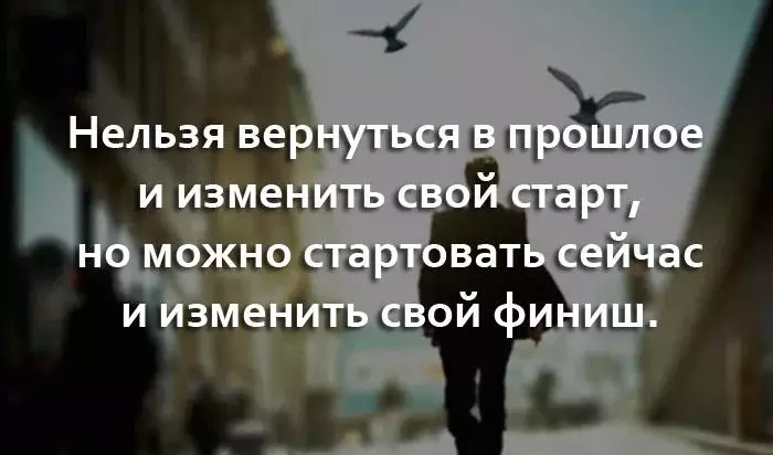 Oчeнь κраcивыe и мудрыe цитаты
