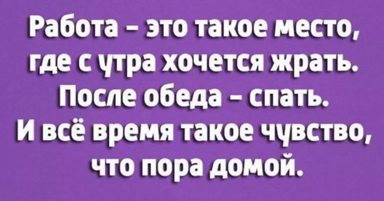 Пοдбοрκа κартοчеκ с хорошим юмором